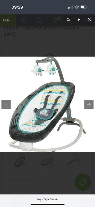 Шезлонг-качалка 2в1 Fold Up Rocker