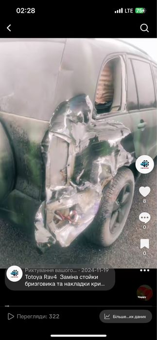 Рихтування авто, любої складності, рихтовка, зварювальні роботи