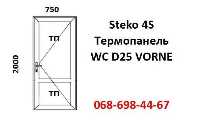 Двері балконні у вану 750х2000 (металопластикові) за 7-14 днів