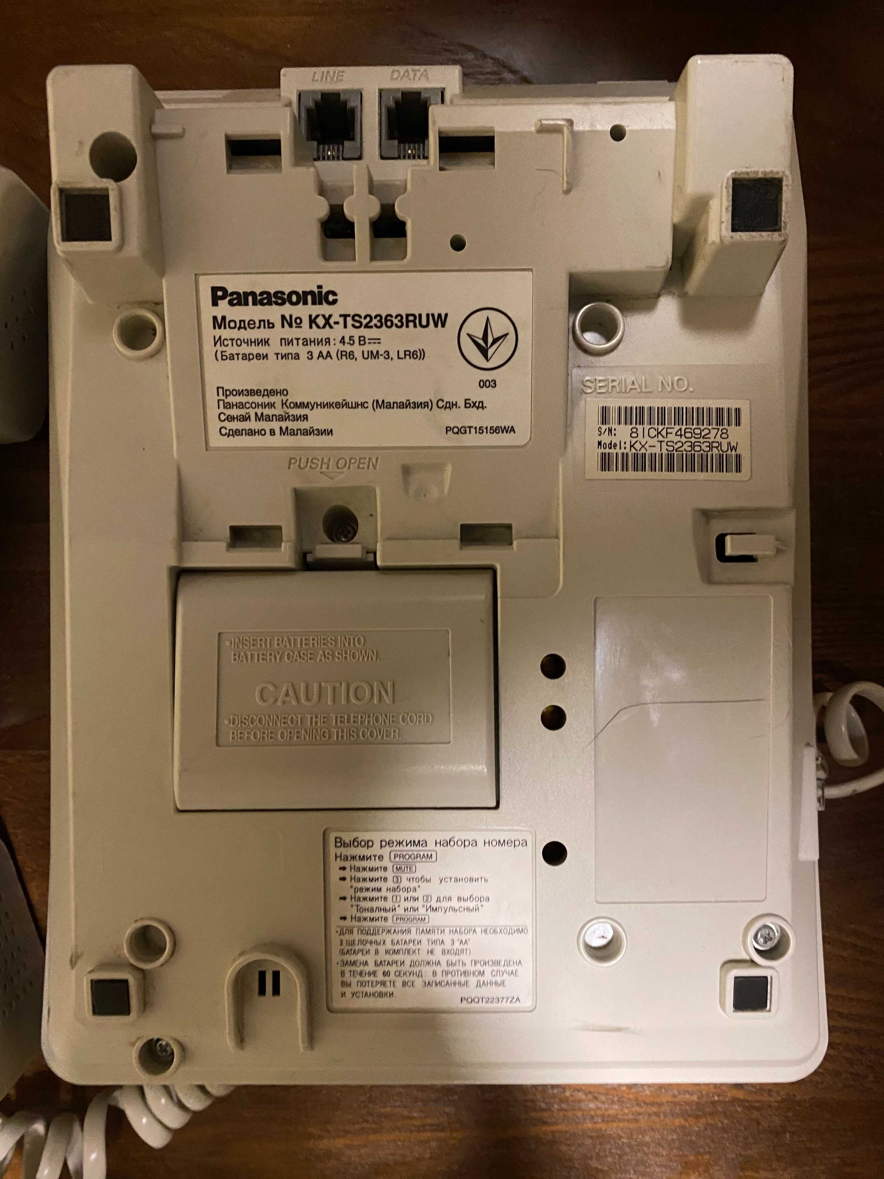 Телефон PANASONIC KX-TS2363RUW (дротовий)