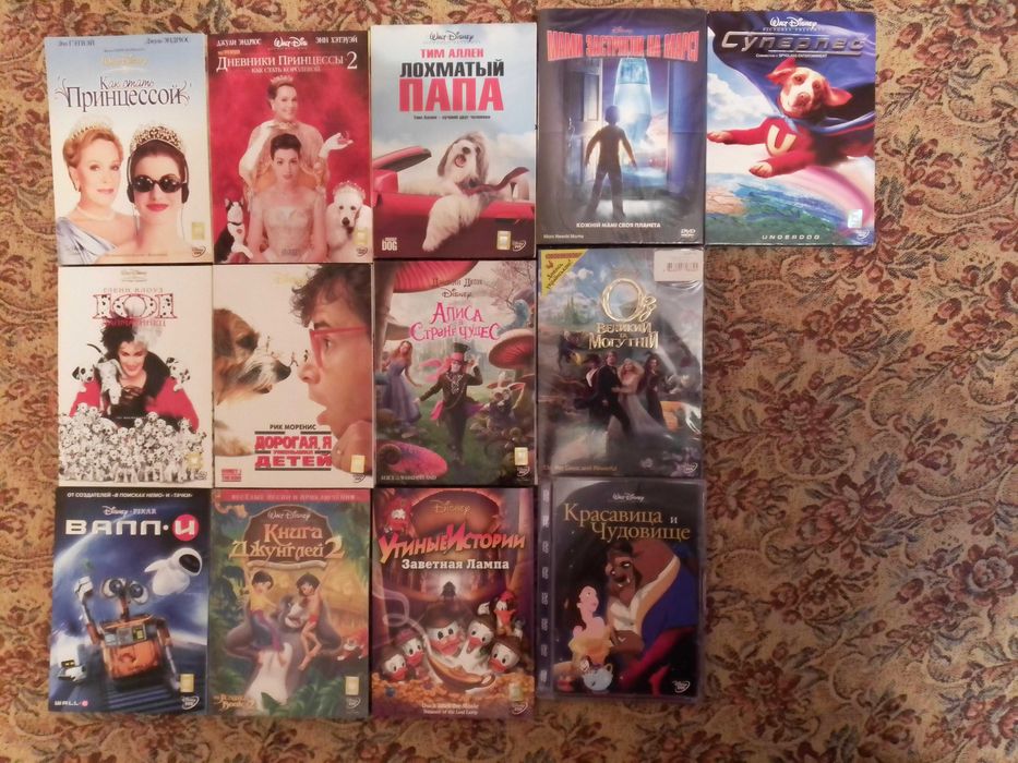 Disney. "Приключения мишек Гамми" и другие фильмы.