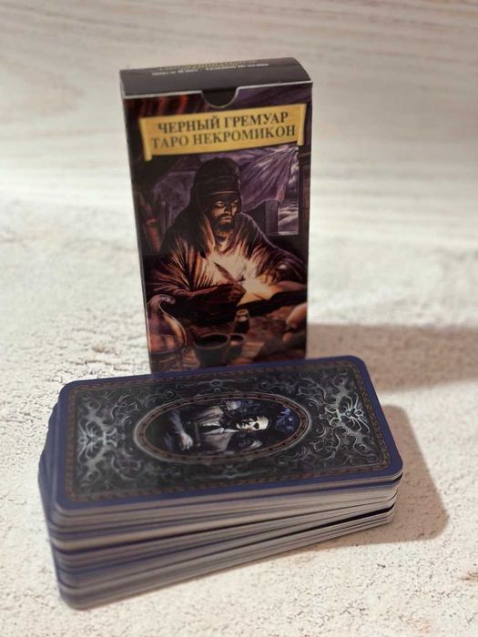 продам карты таро и ленорман