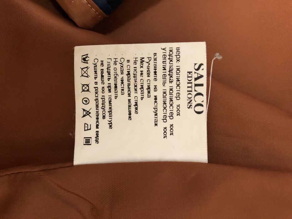 Плащ, пальто весна, куртка