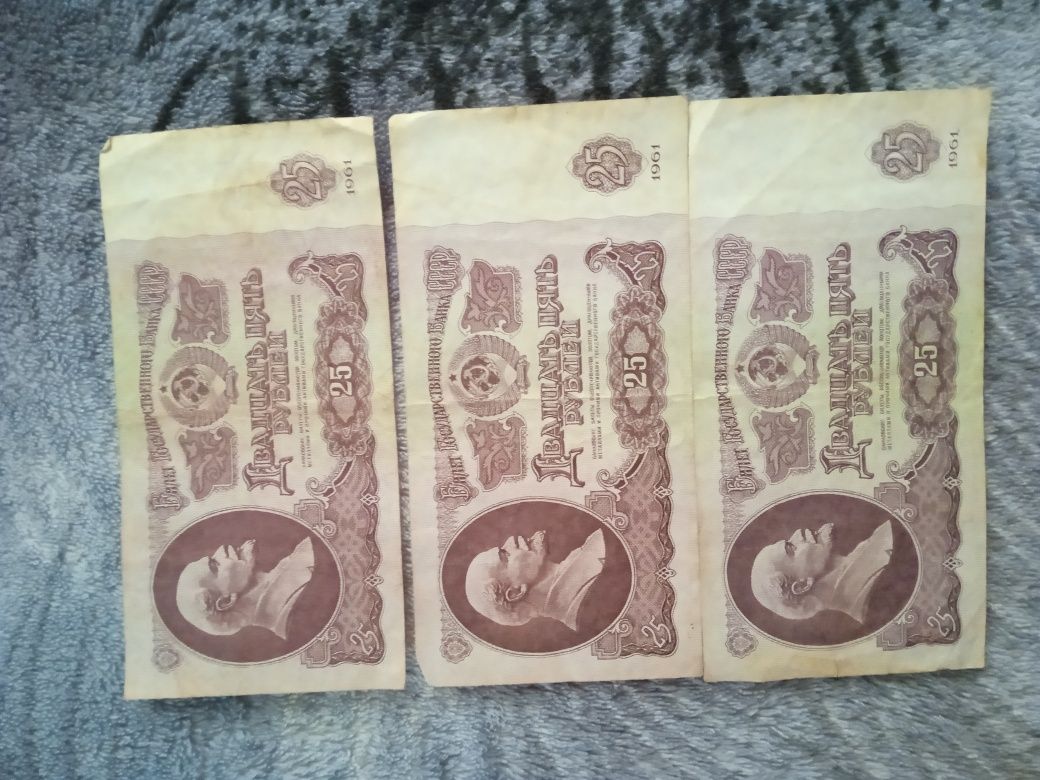 Радянські рублі 1961 року