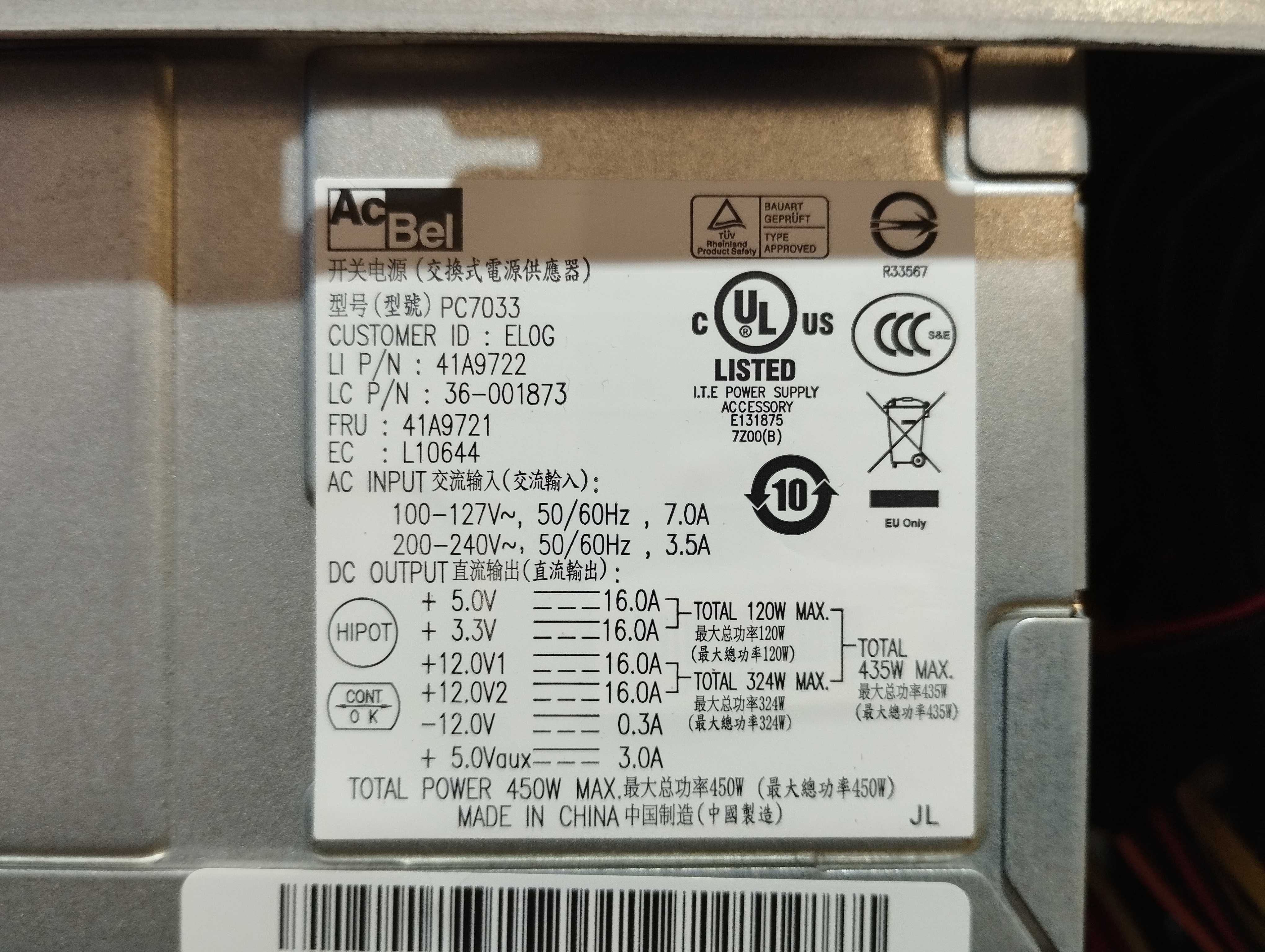ПК / PC / i5 - 3350P / 8GB DDR3 / No HDD / GeForce GT 610 -1 GB