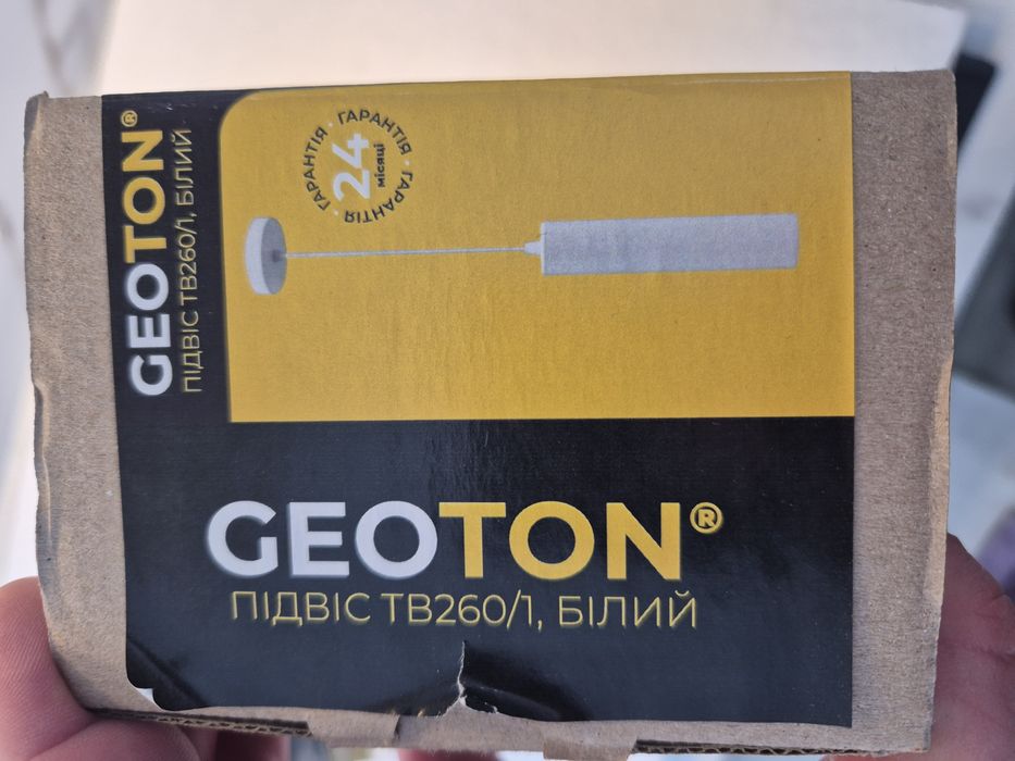 Світильник підвісний Геотон ТВ260/1