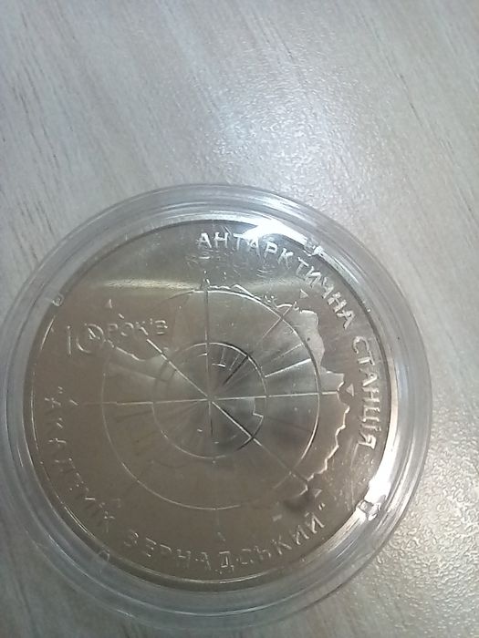 Продам монеты с нейзильбера