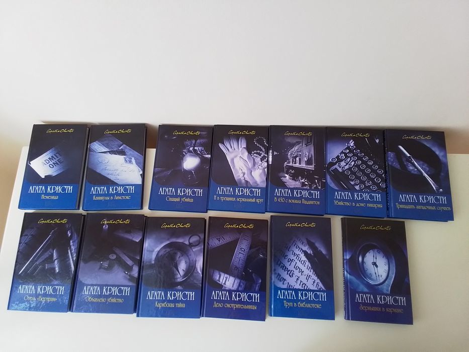 Агата Крісті. Агата Кристи.Детектив