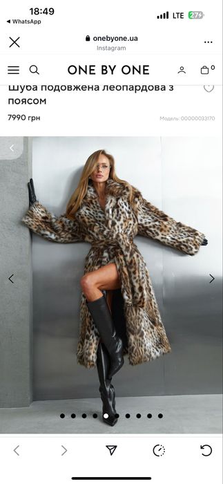 Шуба Onebyone  розмір xs