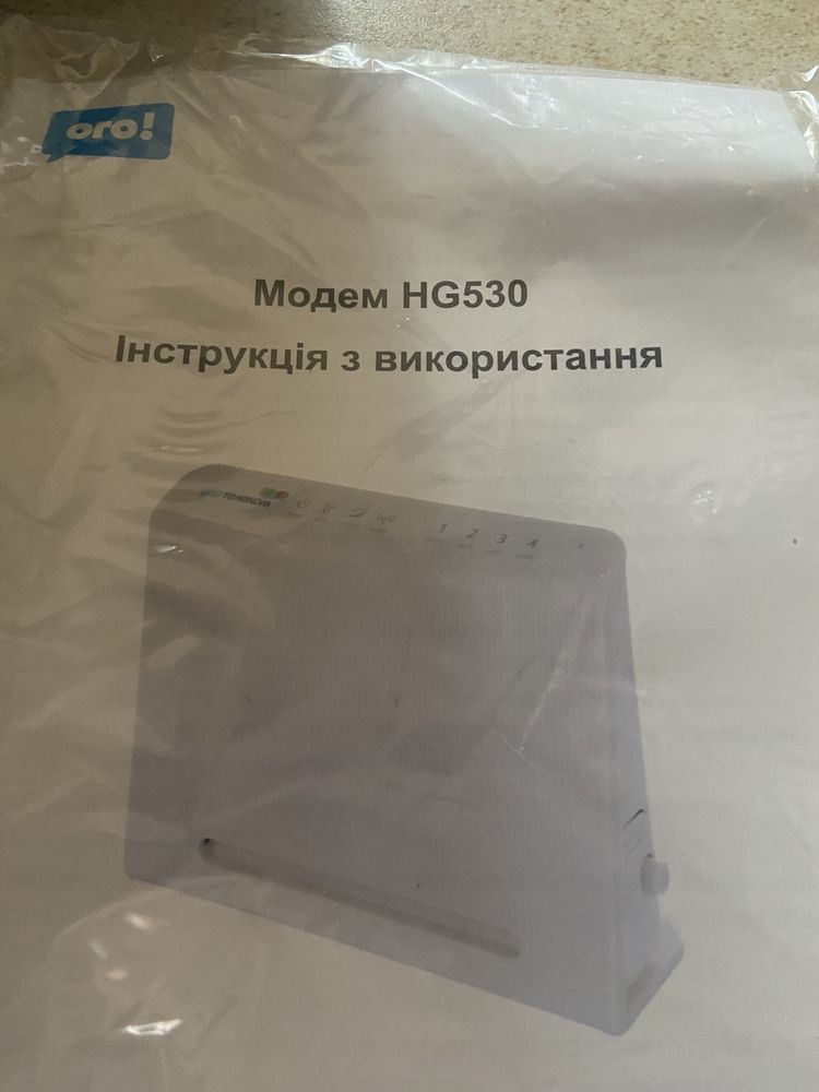 Модем Huawei HG 530