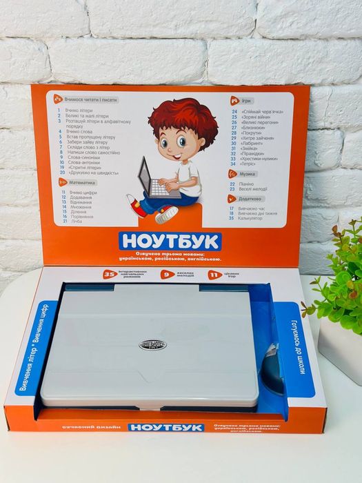 Дитячий ноутбук, навчальник ноутбук