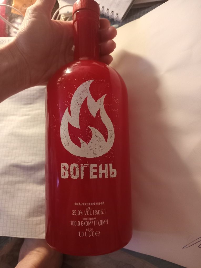 Коллекционая бутылка. 1 л. оригинал Вогень