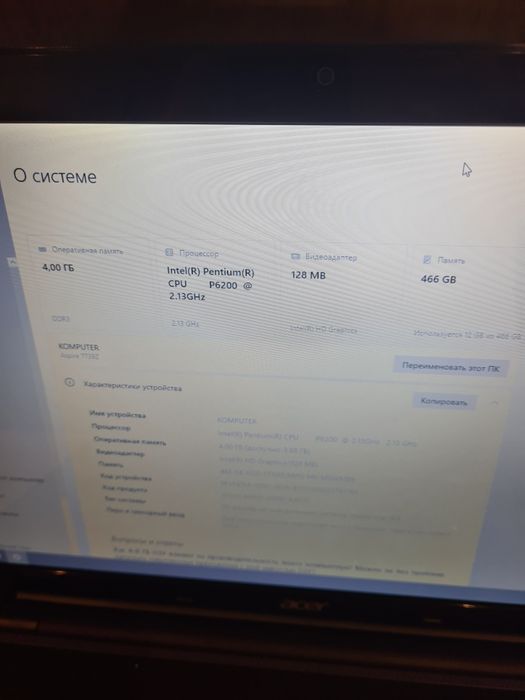 Продам большой ноутбук acer 17.3/2ядра/4/500 идеал все работает