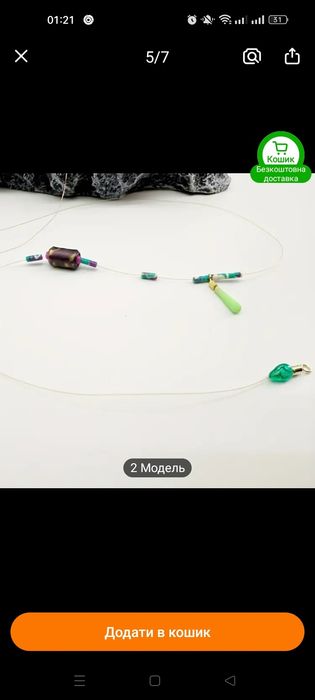 Махова карбонова вудочка