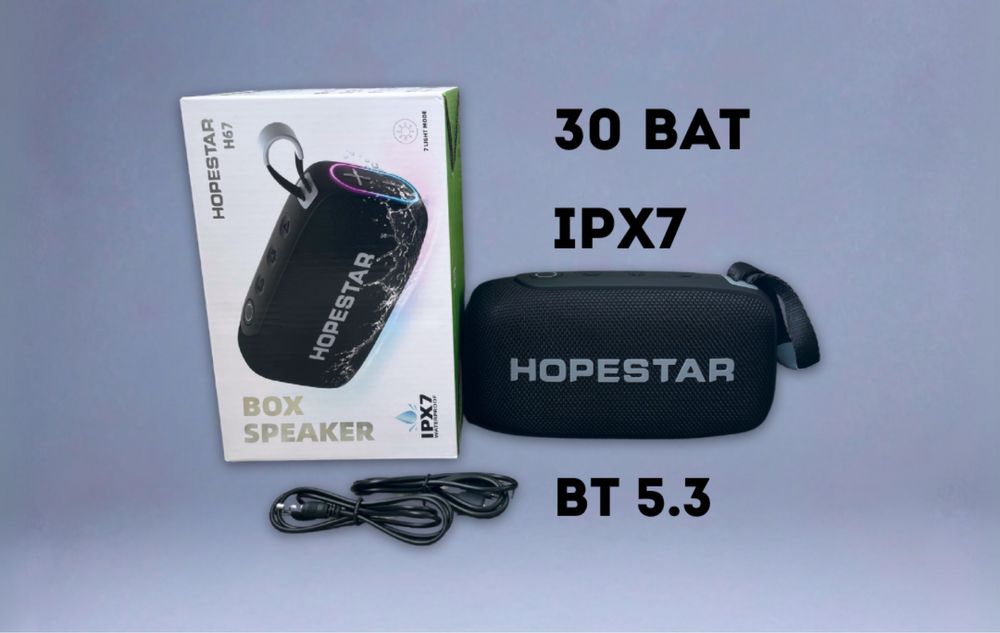 СУПЕР КОМПАКТНА, Hopestar H67, портативна колонка