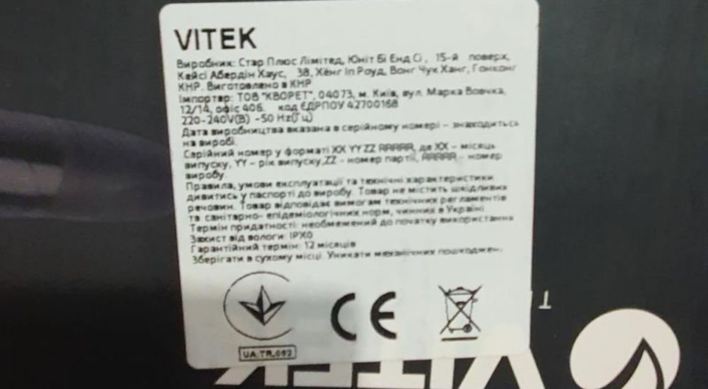 Плойка локон новая