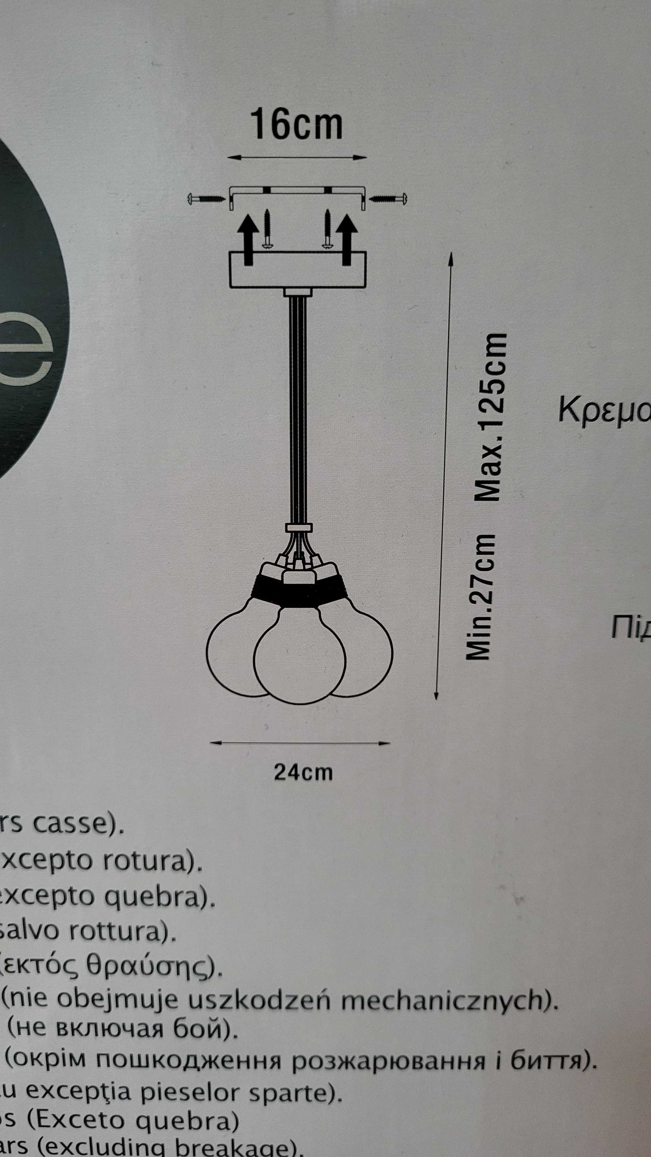 Lampa wisząca sufit Cibola Inspire 4 żarówki LED dekoracja biała szara