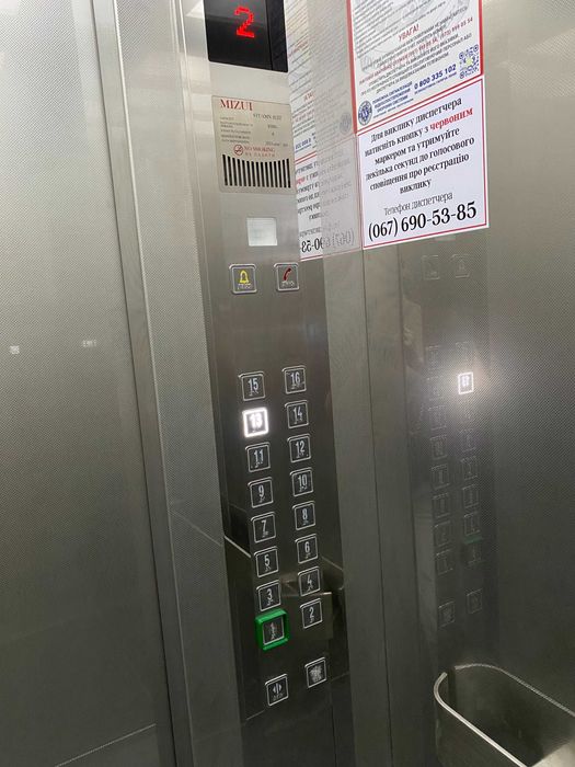 Євродвушка Krona Park 2, єОселя, мінімальні податки, без комісії