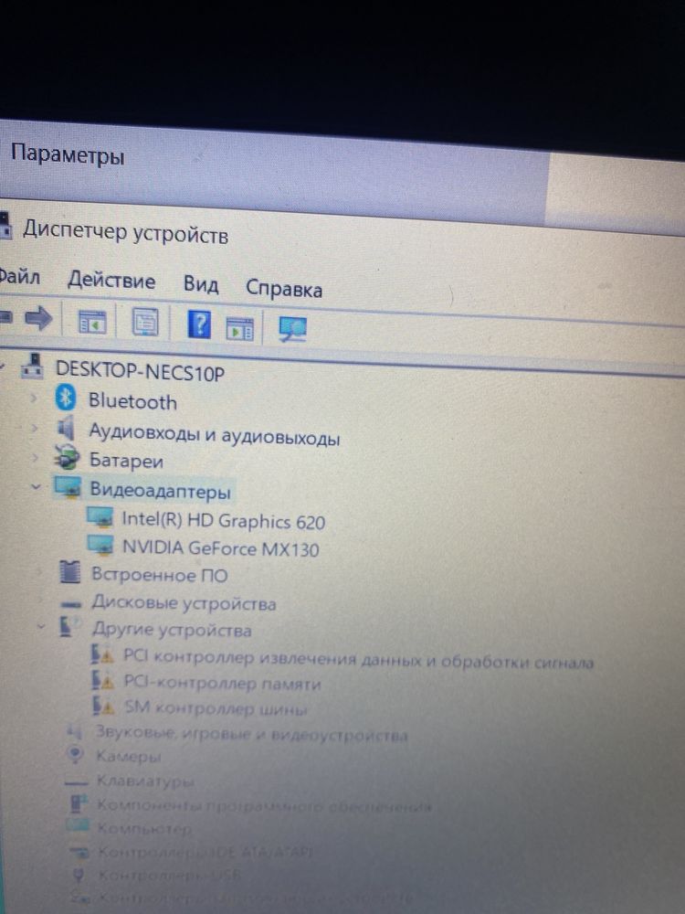 Ноутбук Lenovo шустрый