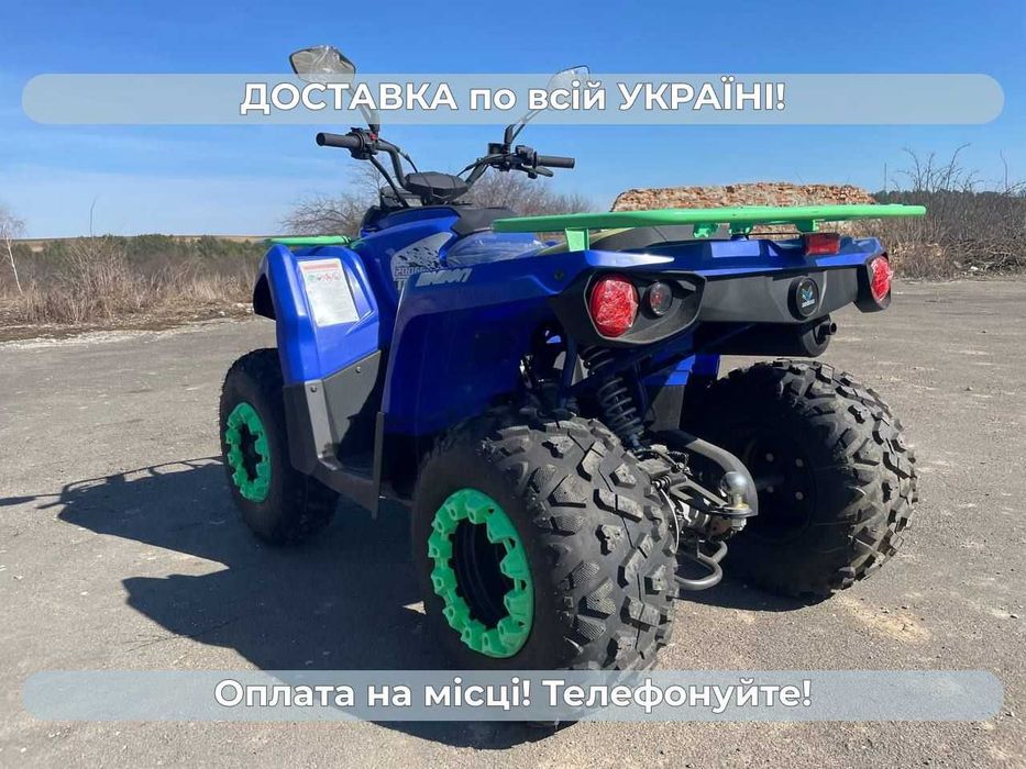 Квадроцикл COMMAN 200 TOURING Безкоштовно доставимо  Без авансу