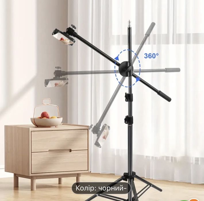 Штатив (журавль )