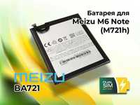 Акумулятор, батарея Meizu BA721 для Meizu M6 Note M721h