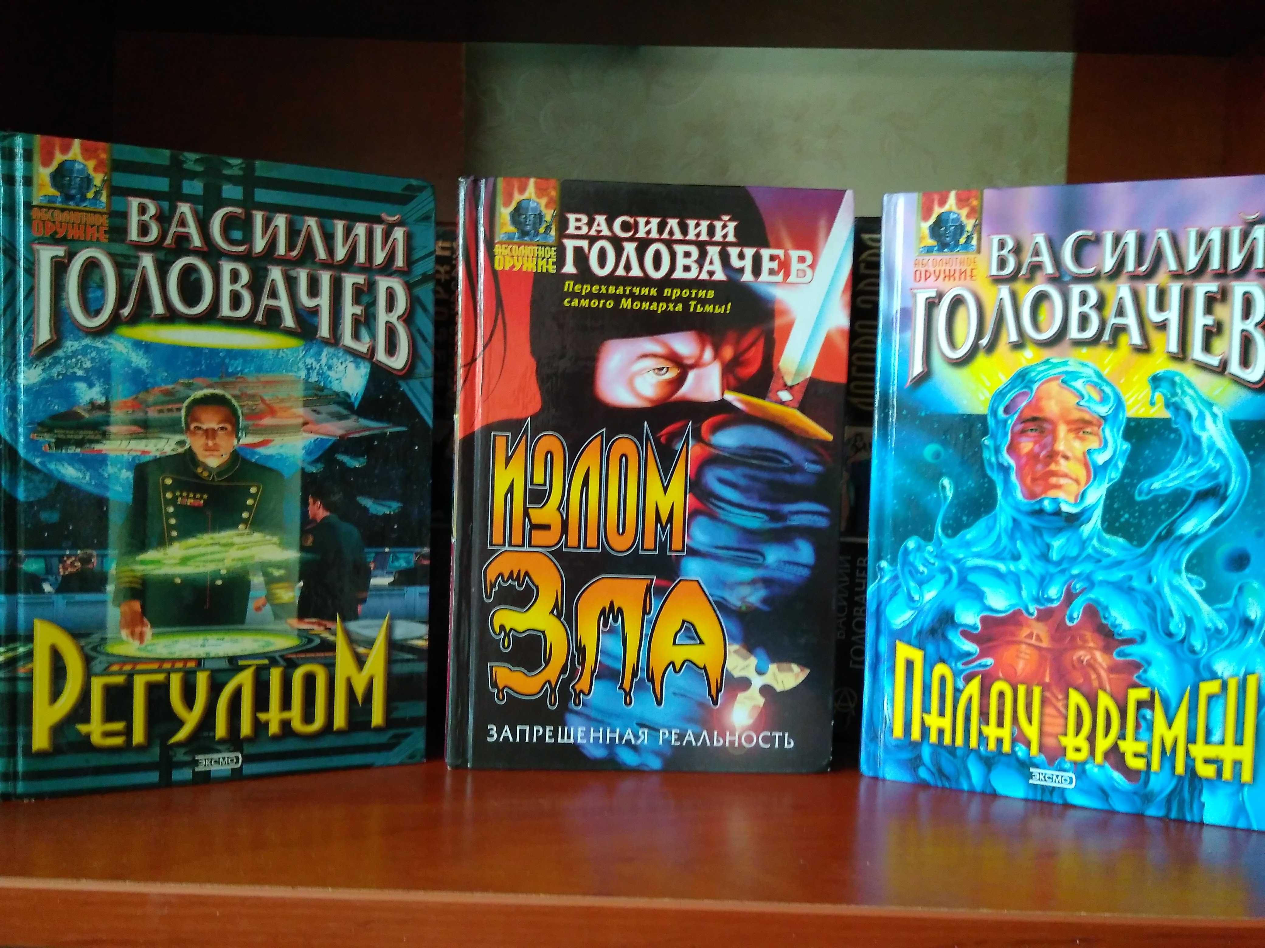 Книги фантастика, фэнтези, много