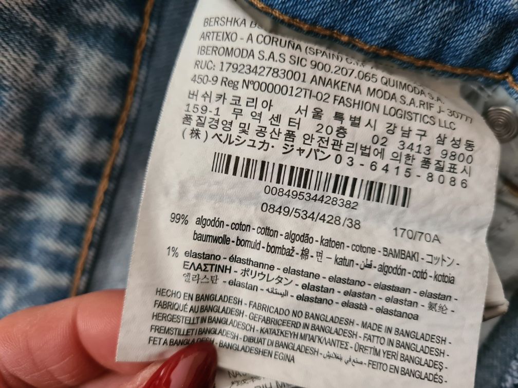 Spódniczka jeans denim Bershka mini 38