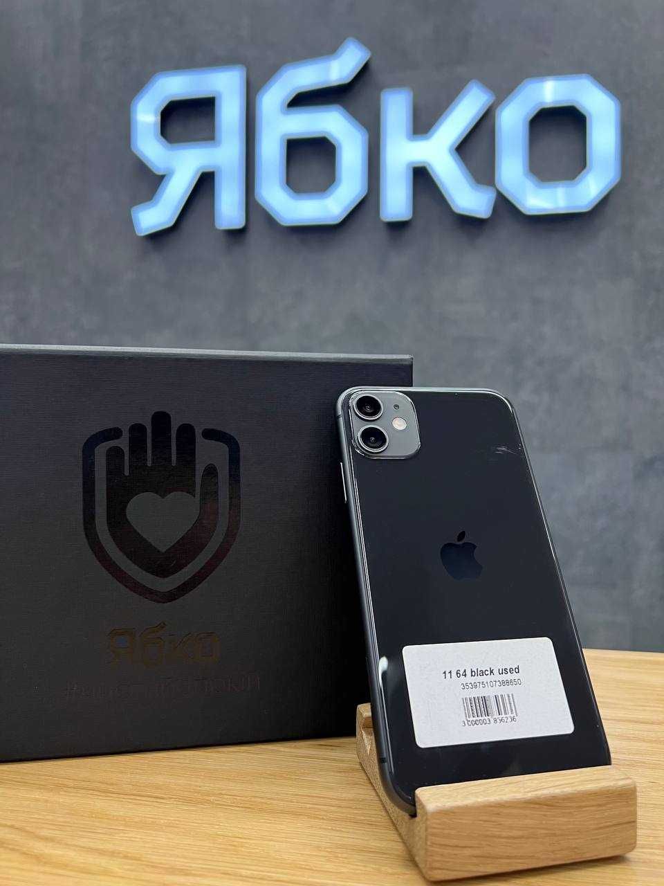 Apple iPhone 11 64gb used Ябко Кам'янське Проспект Свободи 51/2