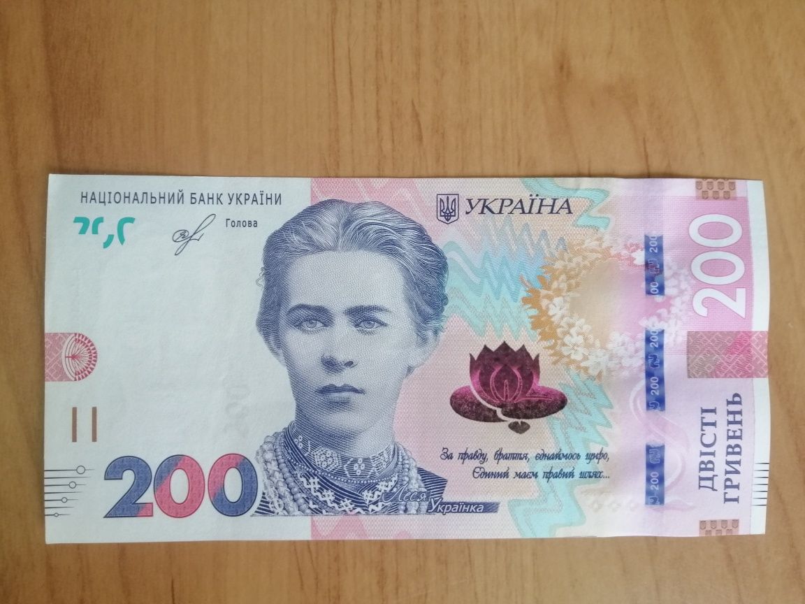 Купюры Украины, 200 грн, 2019