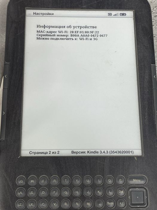 Електронна книга Amazon Kindle Keyboard 3G Graphite ( PocketBook 515W
