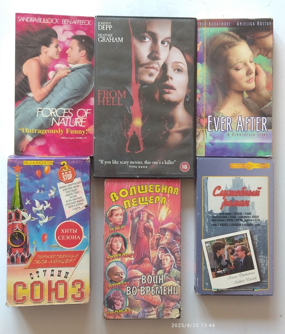 Продам видеокассеты и DVD с записями