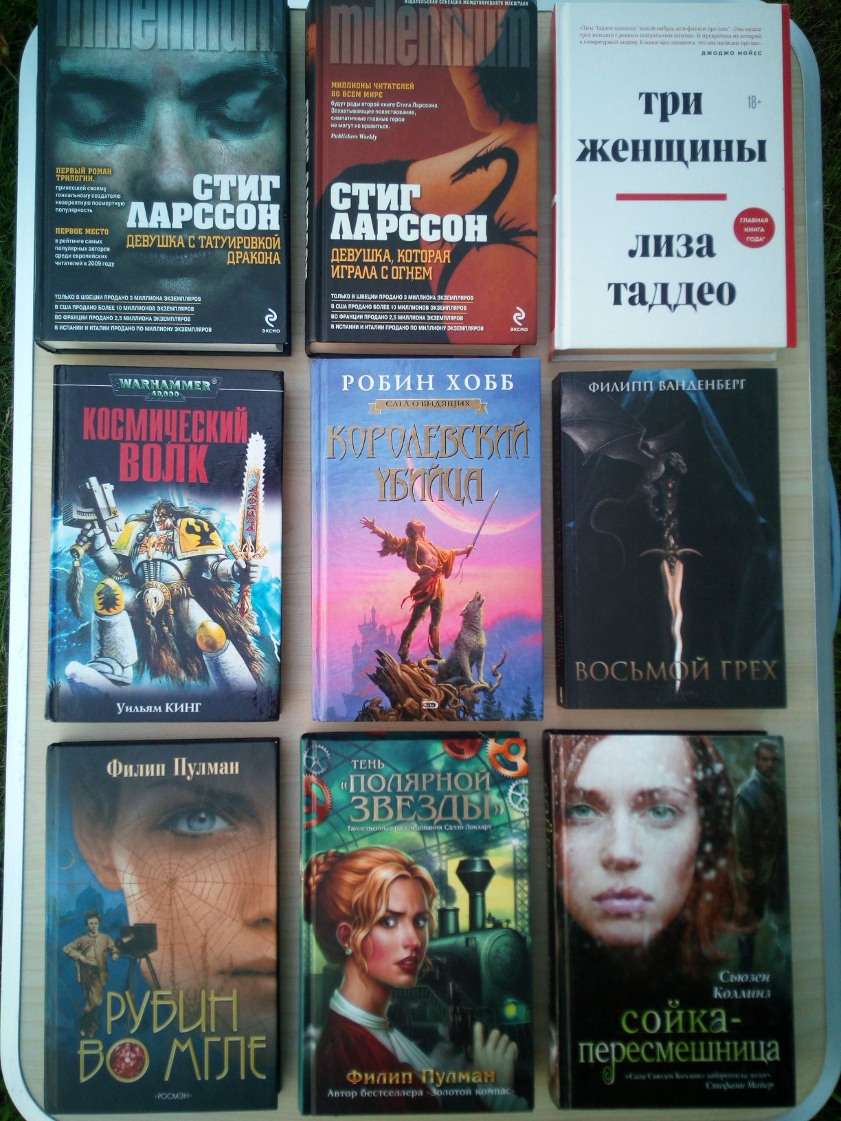 Російськомовні книги Русскоязычные книги