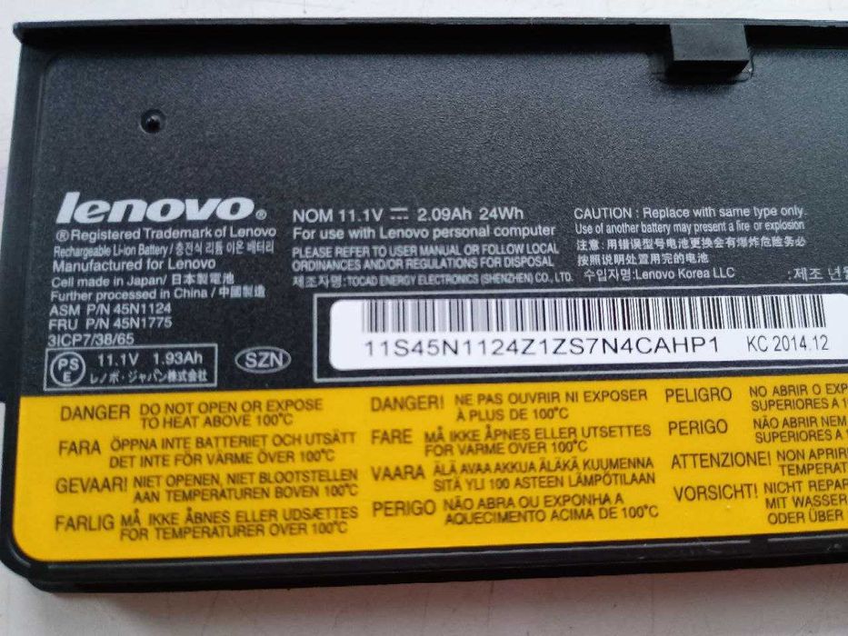 Батарея оригінальна для ноутбука Lenovo ThinkPad 45N1124