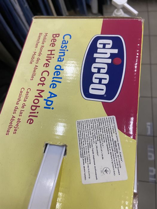 Іграшка на дитяче ліжко нова! Chicco