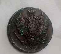 Монета 1 копейка 1829 год