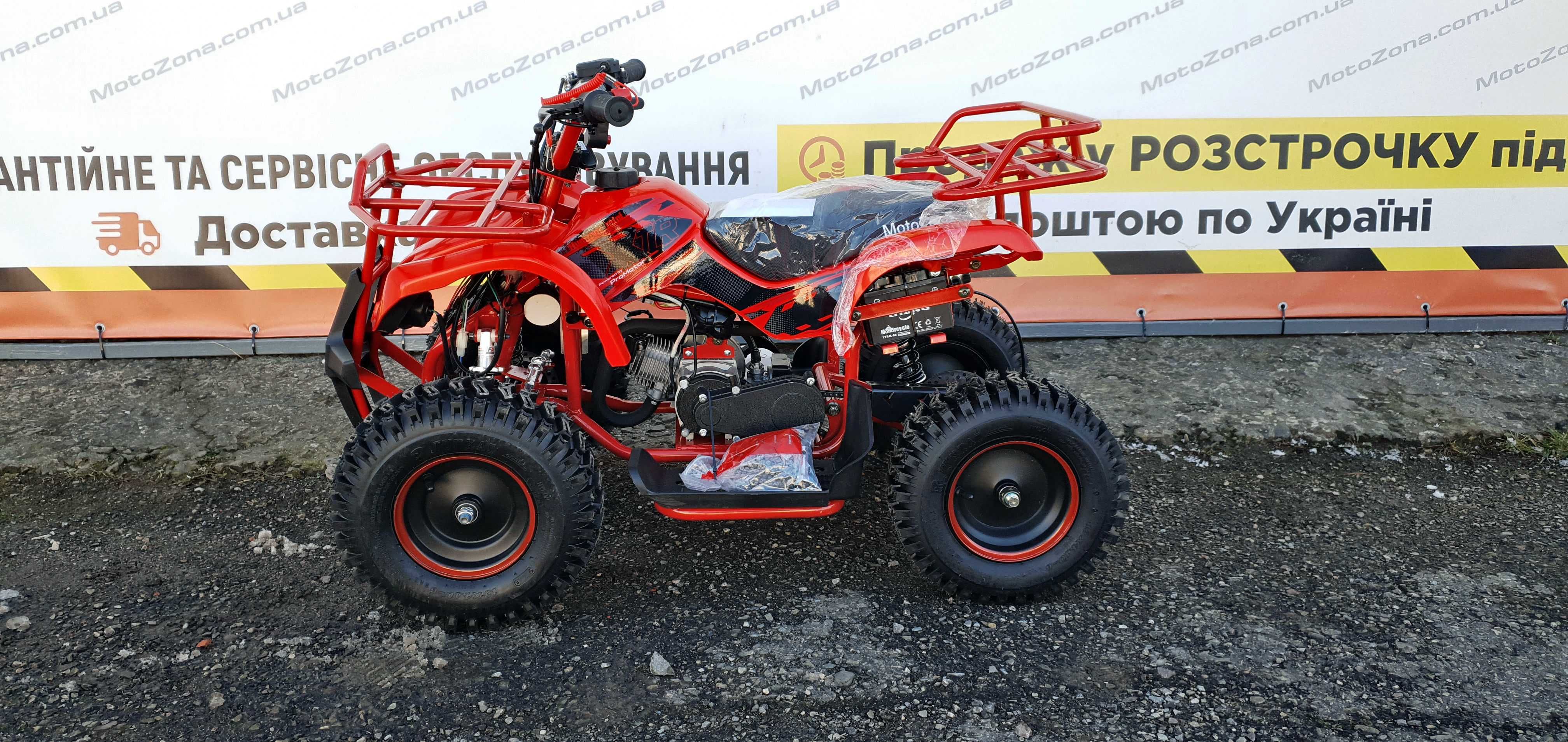 Новий Дитячий Бензиновий Квадроцикл ATV HAMMER 2T65куб Black 2025рік.