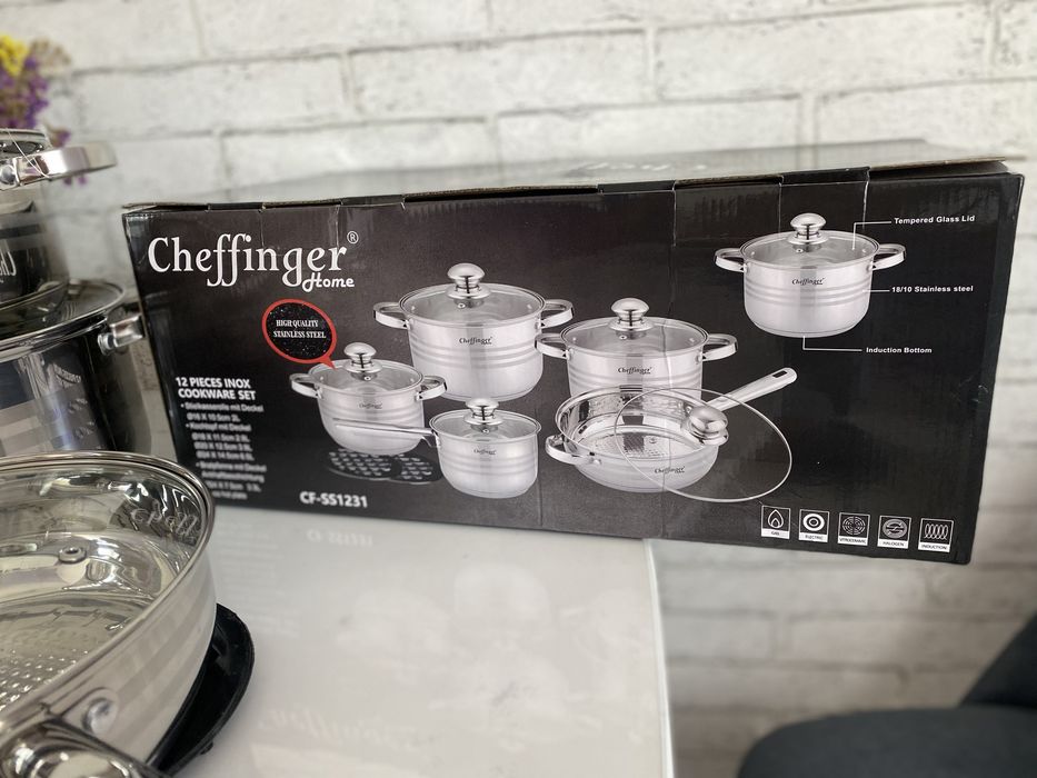 Набір каструль