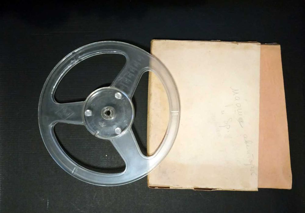 Бобины бобіни бабіни котушки №22  магнітна стрічка для магнітофона