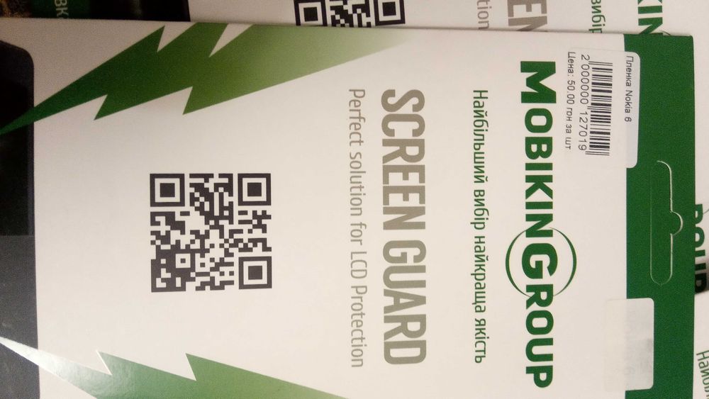 Защитная пленка Нокиа 5 ;6