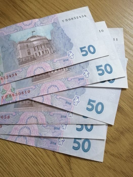 50 гривен 2014 года, бывшие в обиходе с разными подписями