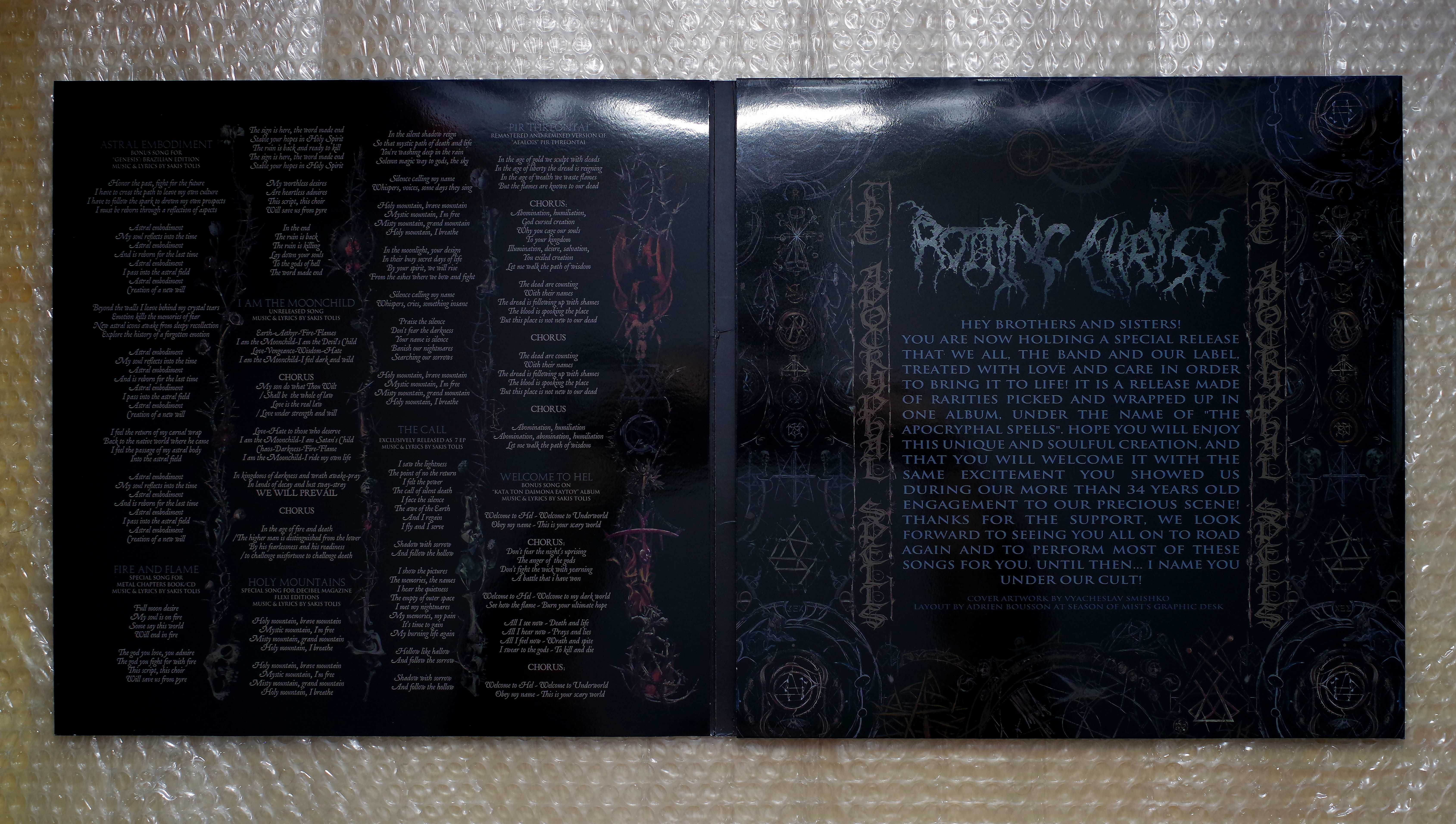 Rotting Christ "The Apocryphal Spells". WINYL!