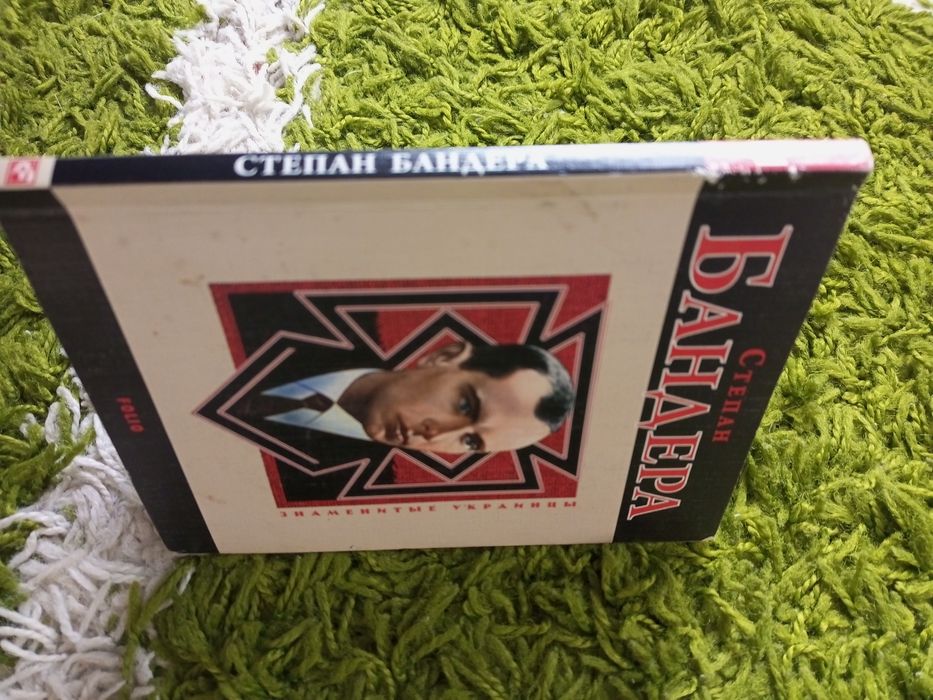 Степан Бандера.Знаменитые украинцы