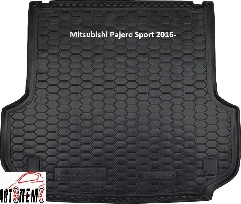 Коврик в багажник Митсубиси Mitsubishi Паджеро Pajero Спорт Sport