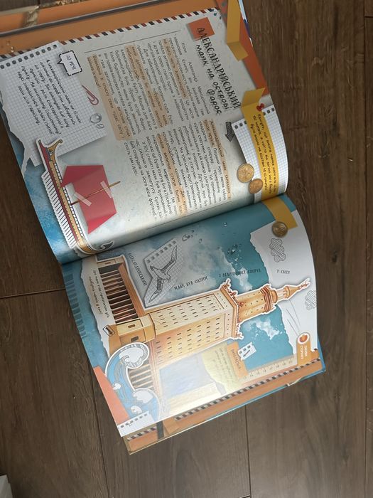 Яскраві і чудові книги