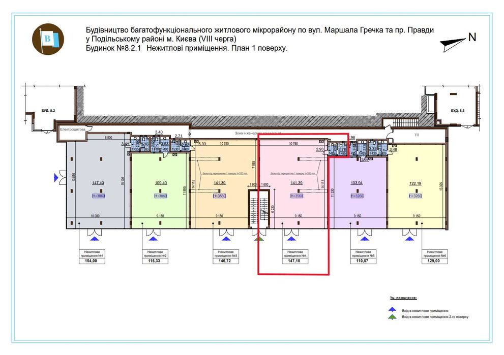 ОРЕНДА. ФАСАД. Комерція (кафе/ресторан/магазин) 147м² ЖК Варшавський 1
