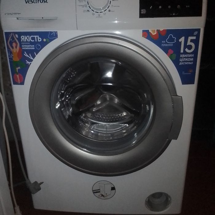 Стіральна машина