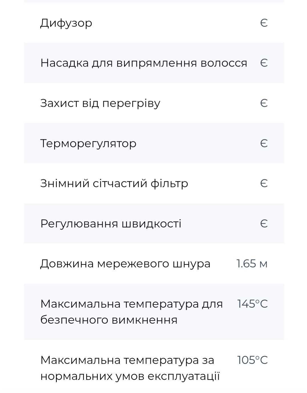 РОЗПРОДАЖ! Фен дайсон, стайлер для волосся, dyson, сушка, укладка, бра