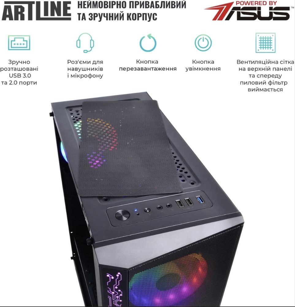 Продам комплект(ПК+Монітор)ARTLINE Gaming X39+G27F240 (X39v81+G27F240)