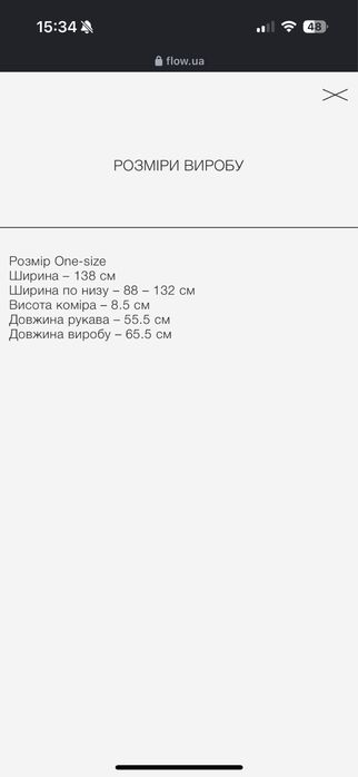 Бомбер шкіряний утеплений український бренд FLOW